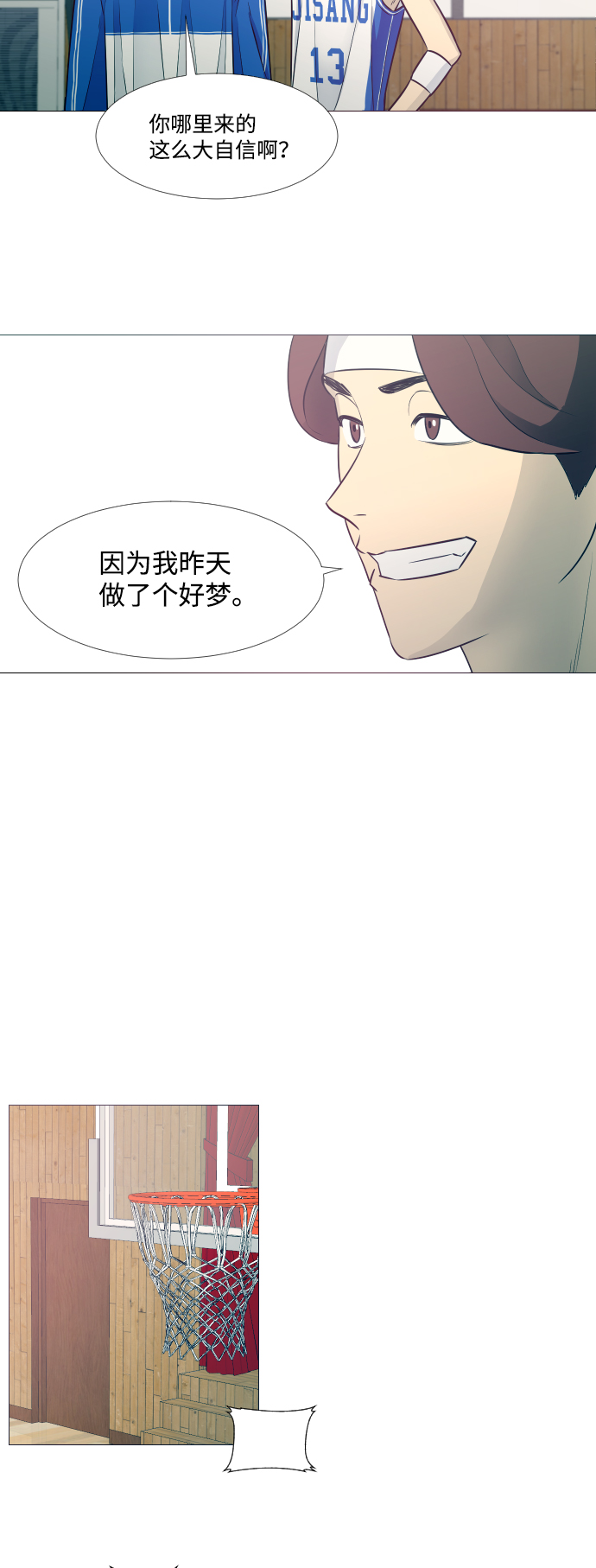 第10话21