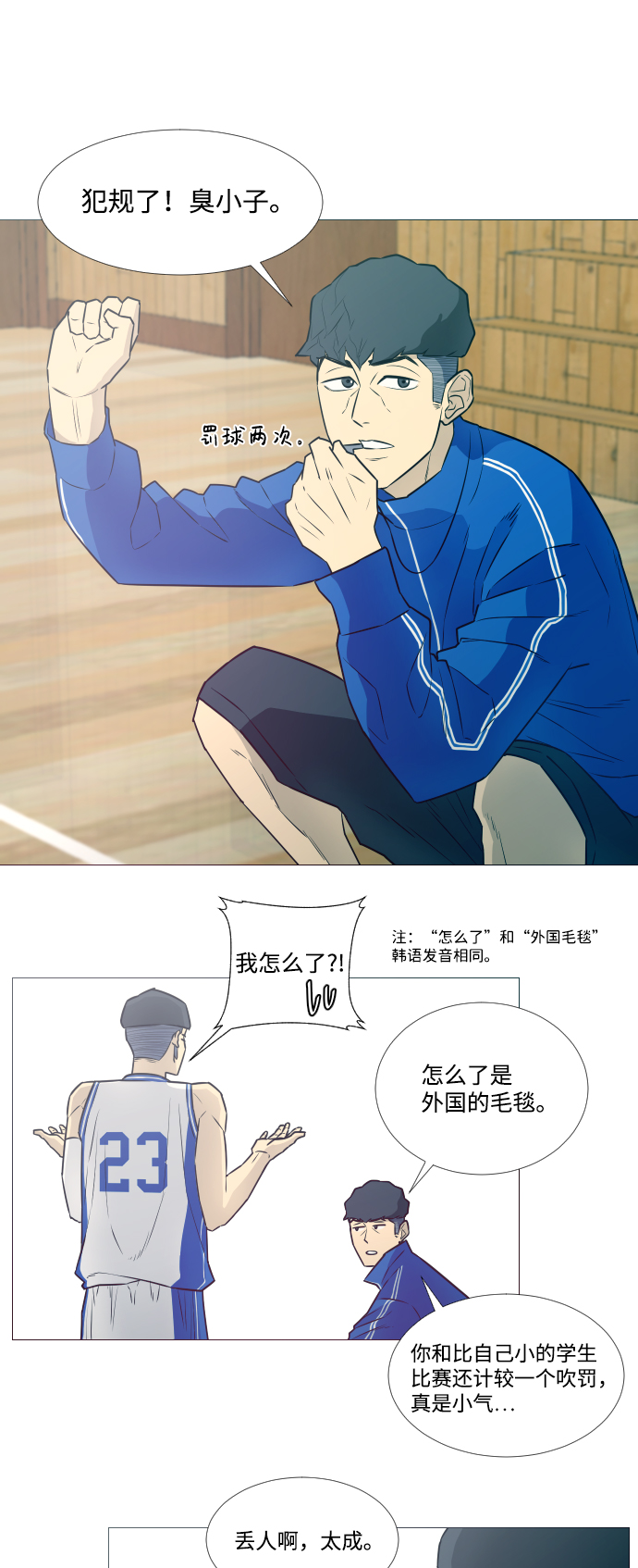 第10话25