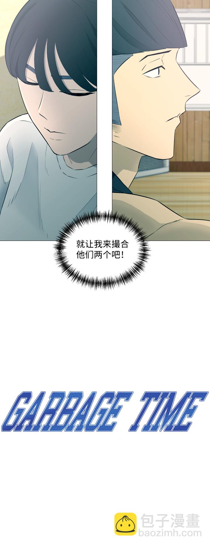 第10话5