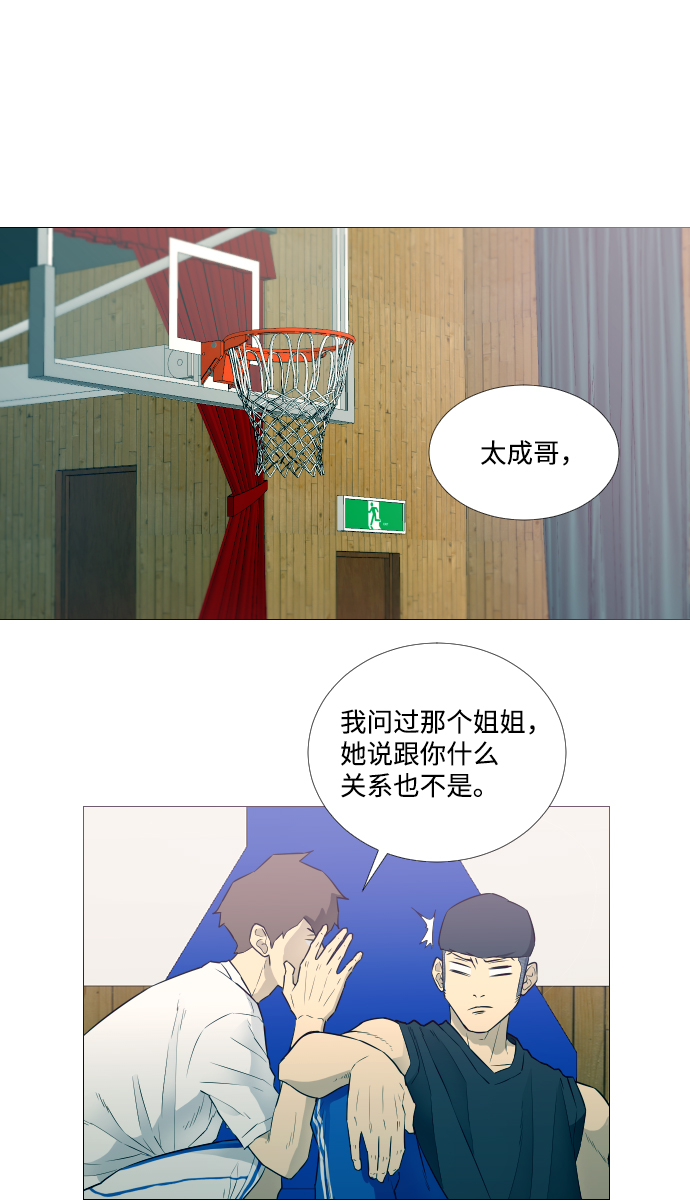第10话6