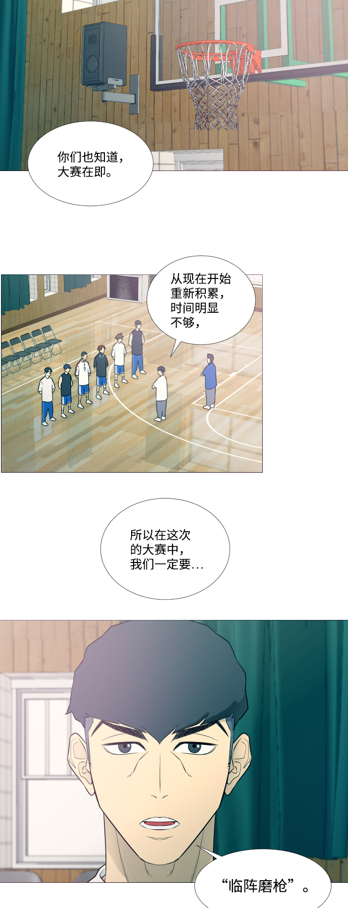 第10话9