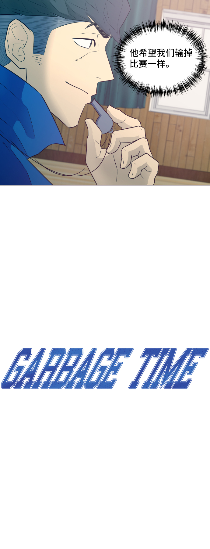 第11话2