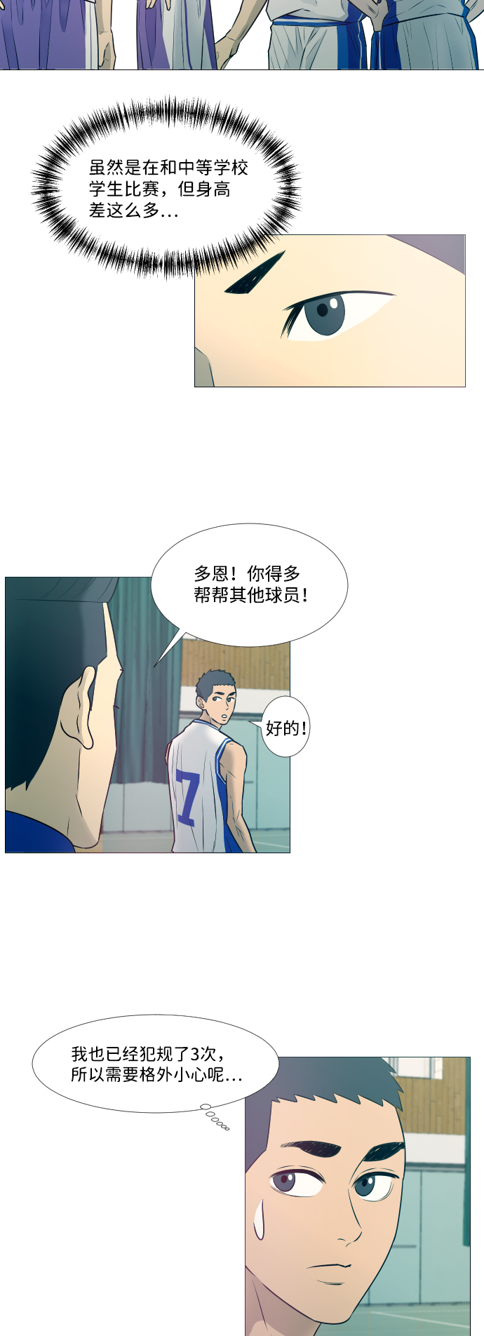 第11话27