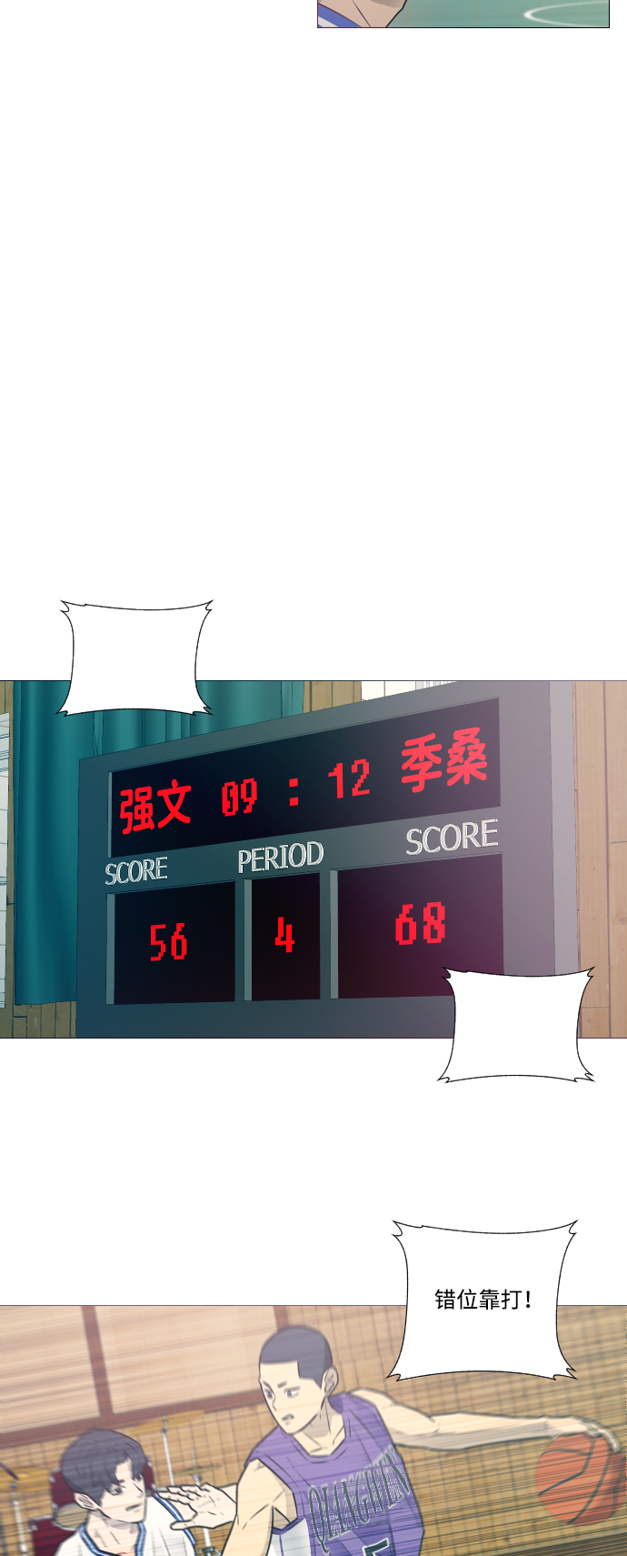 第11话28