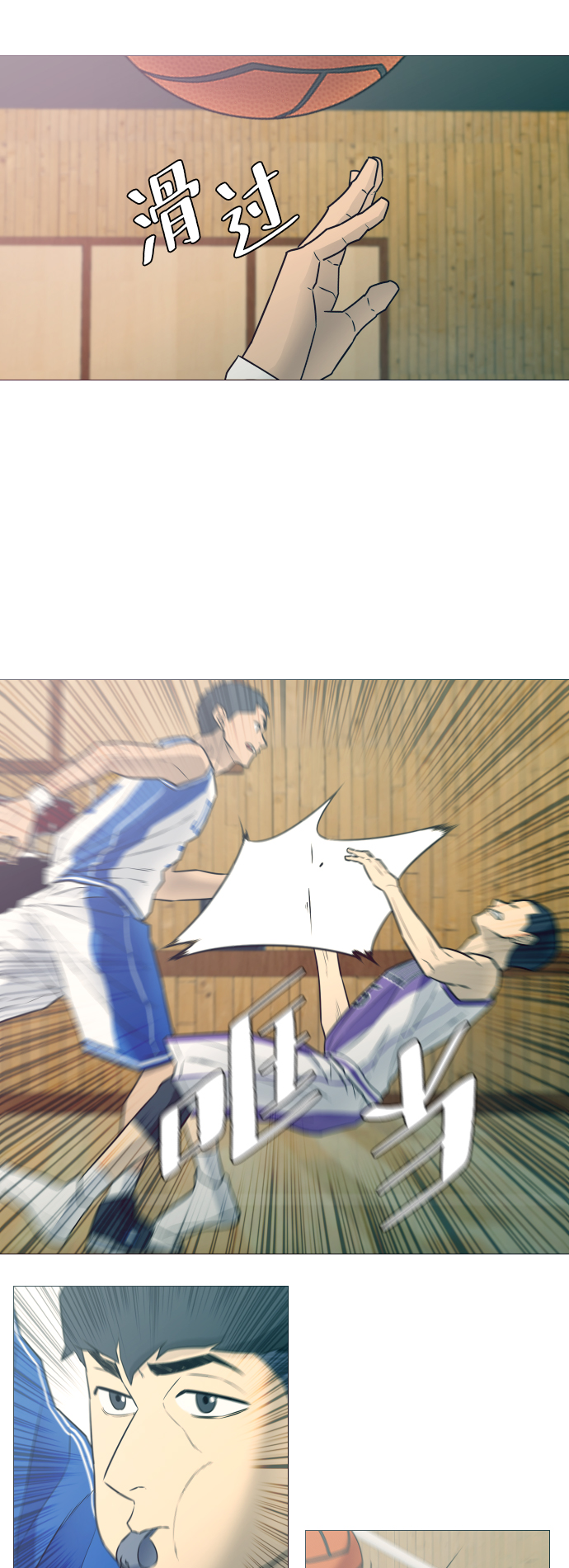 第11话33