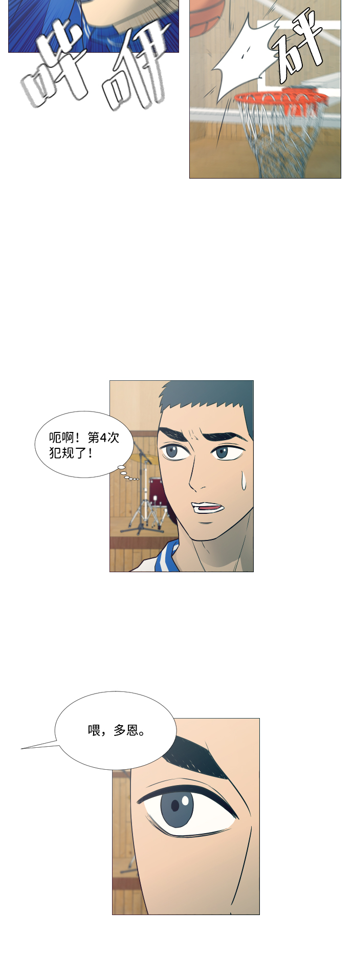 第11话34