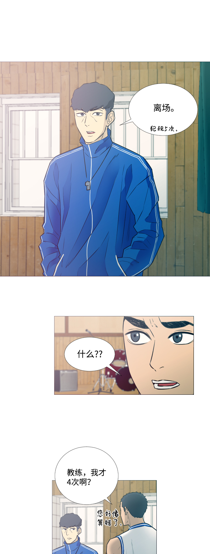 第11话35
