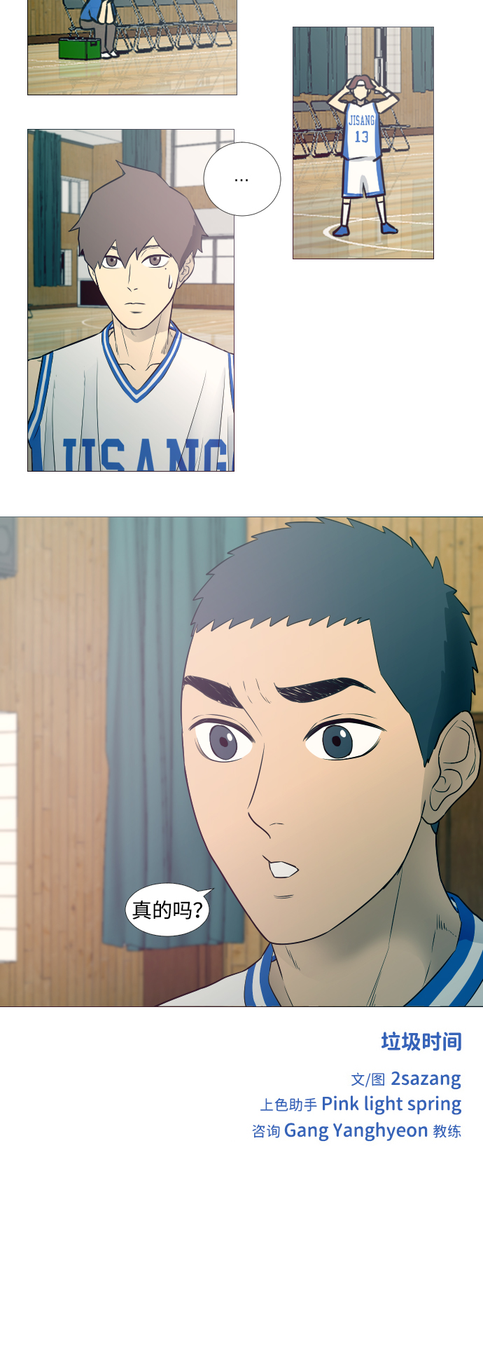 第11话38