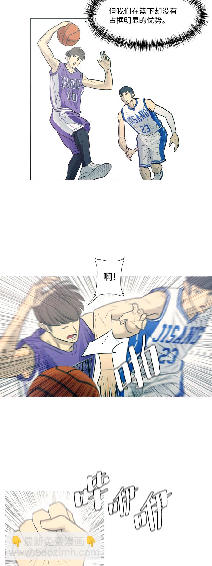 第11话9