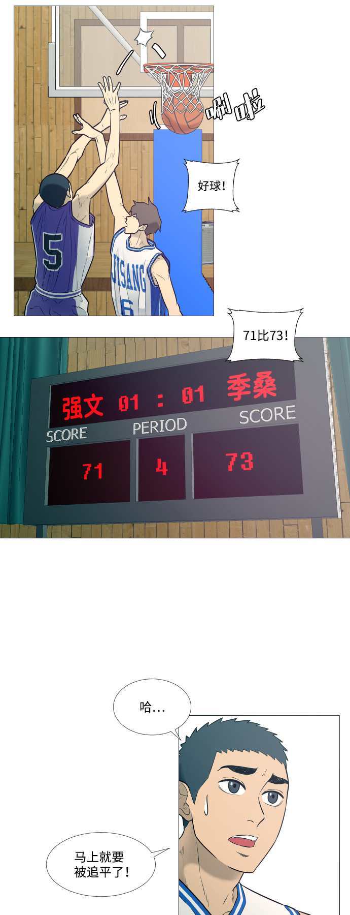 第12话10