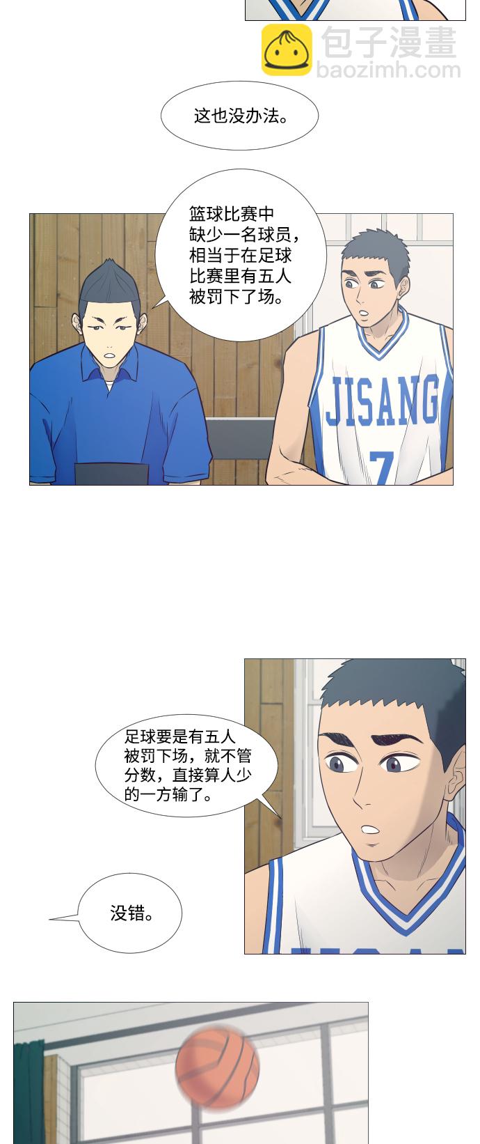 第12话11