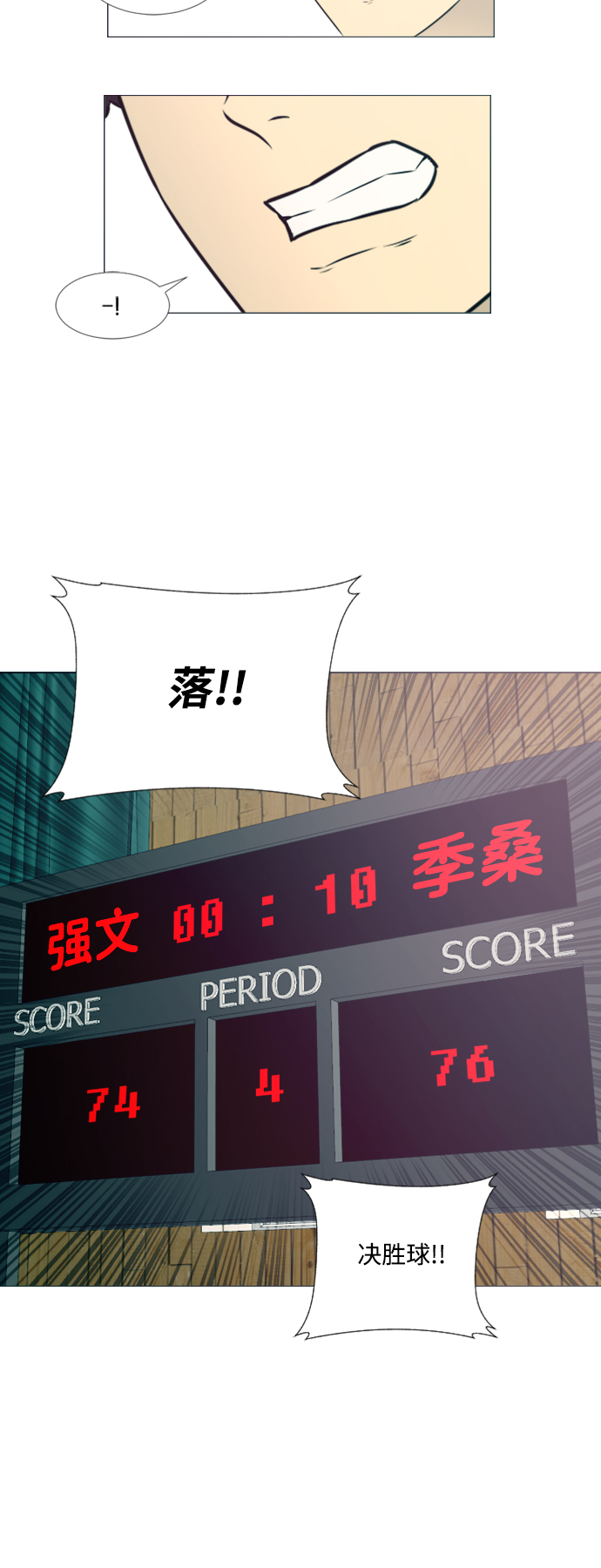 第12话22