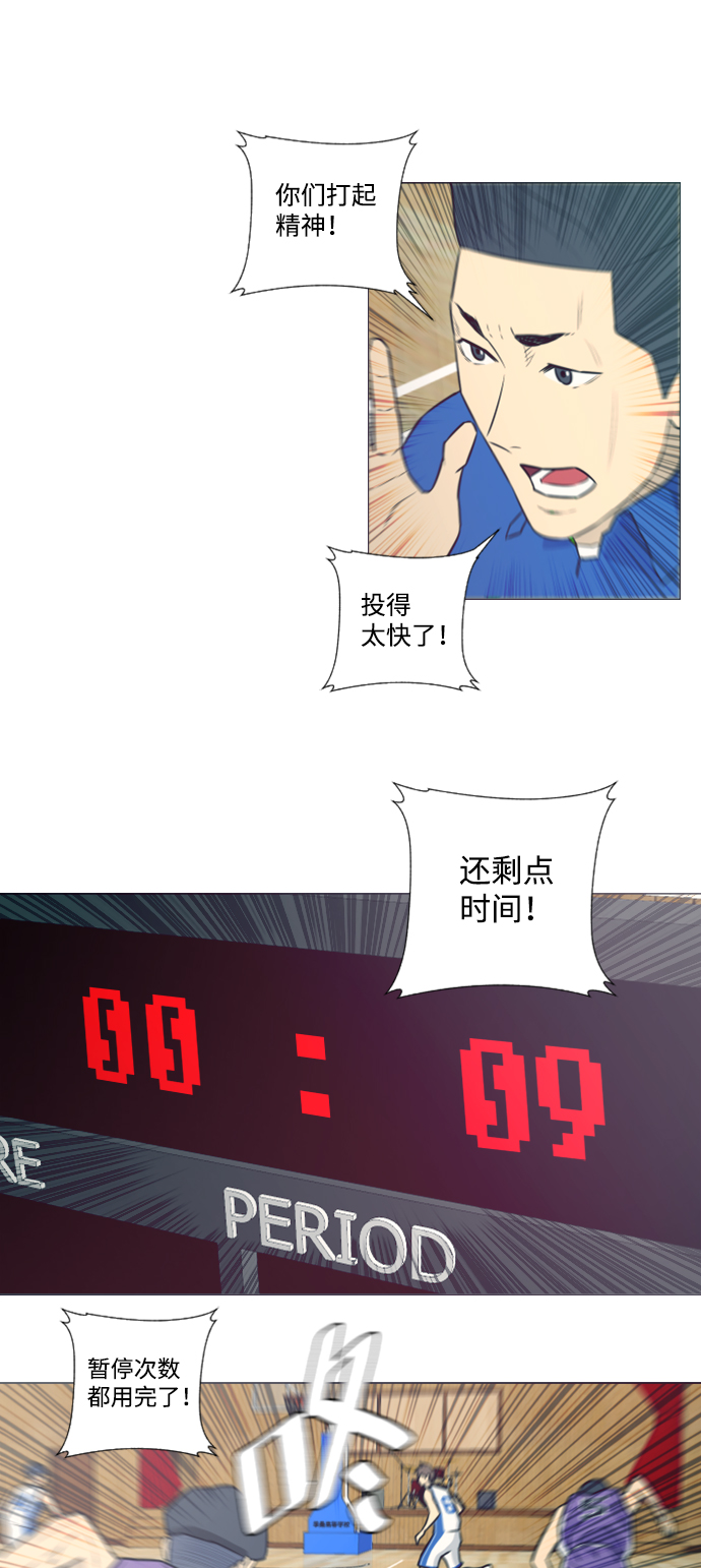 第12话23