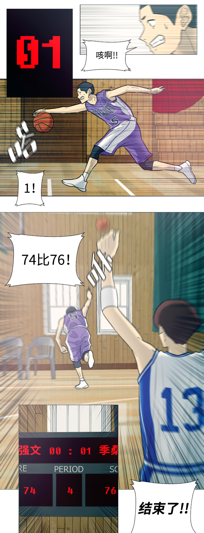 第13话1