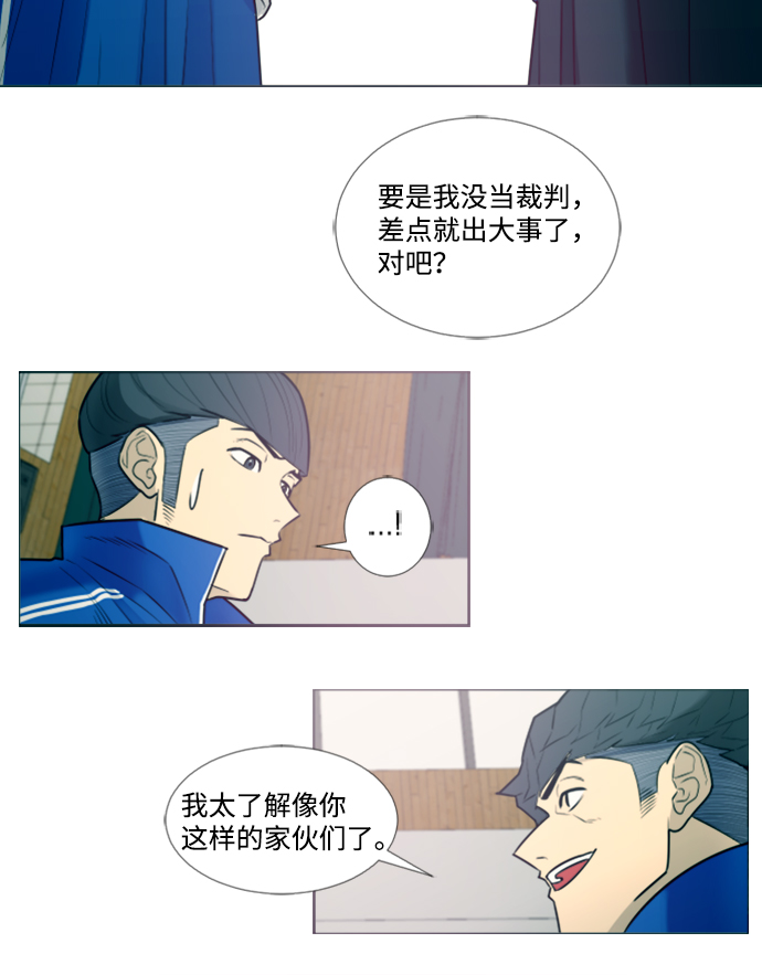 第13话18