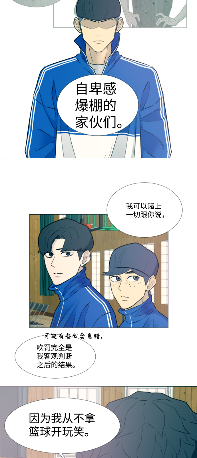 第13话20