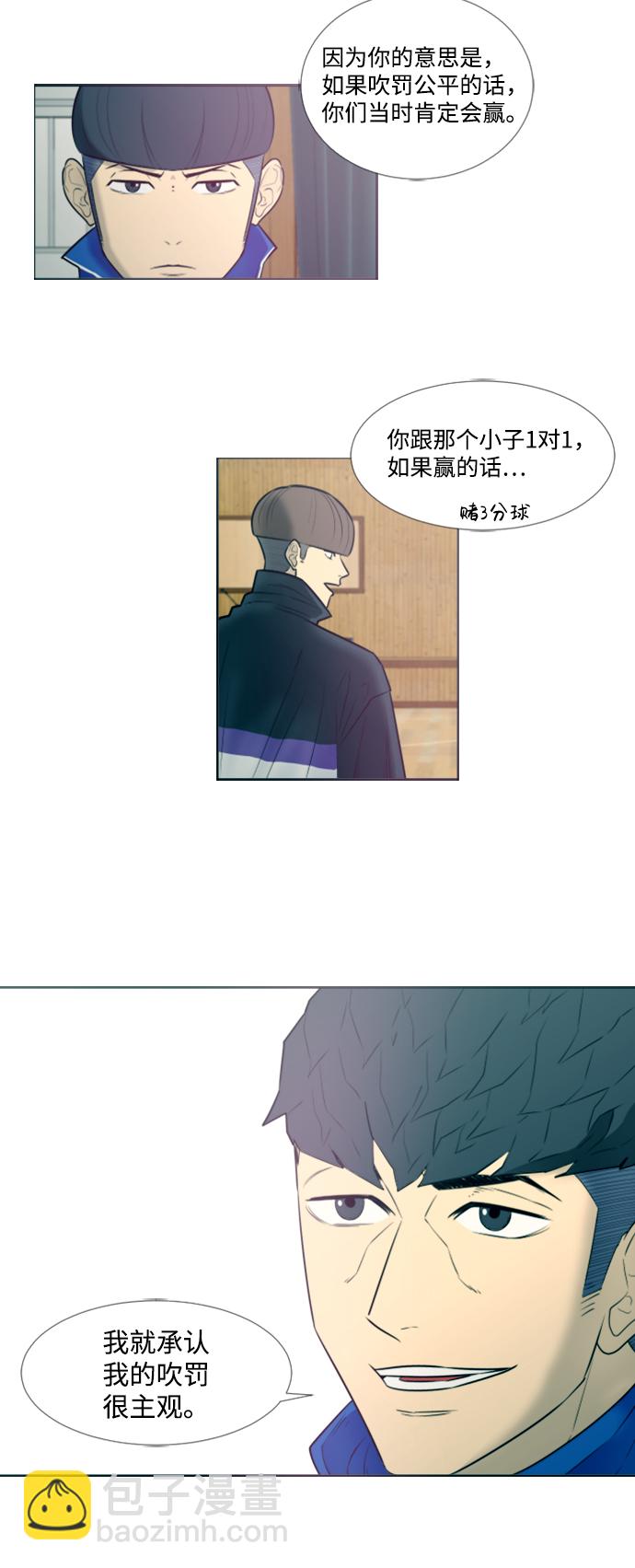 第13话23