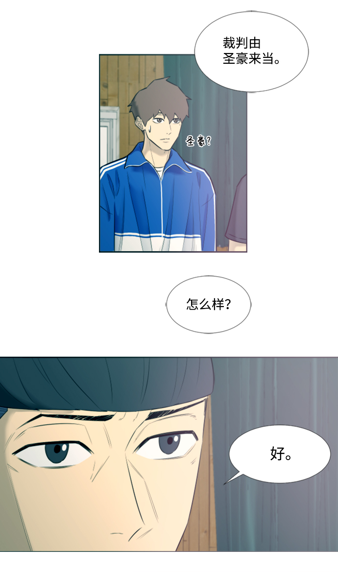 第13话24