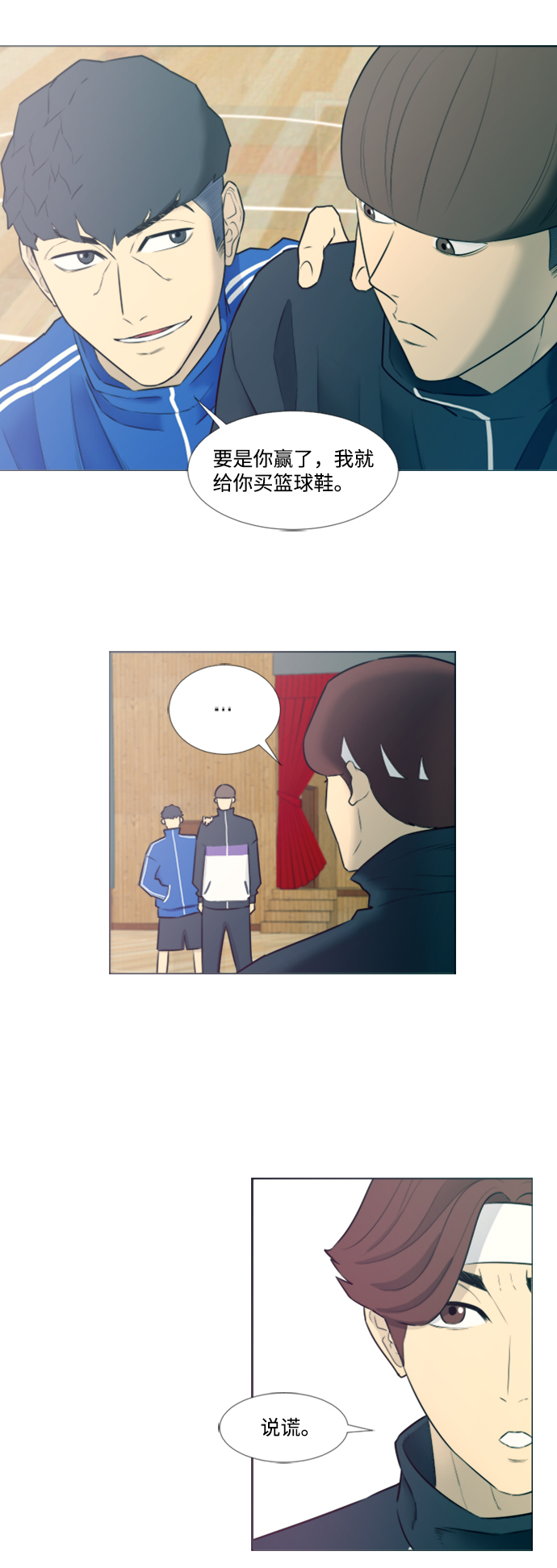 第13话26