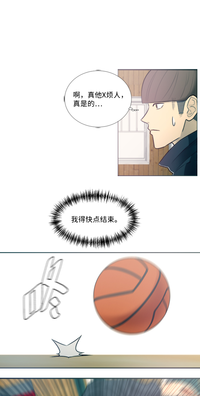 第13话31