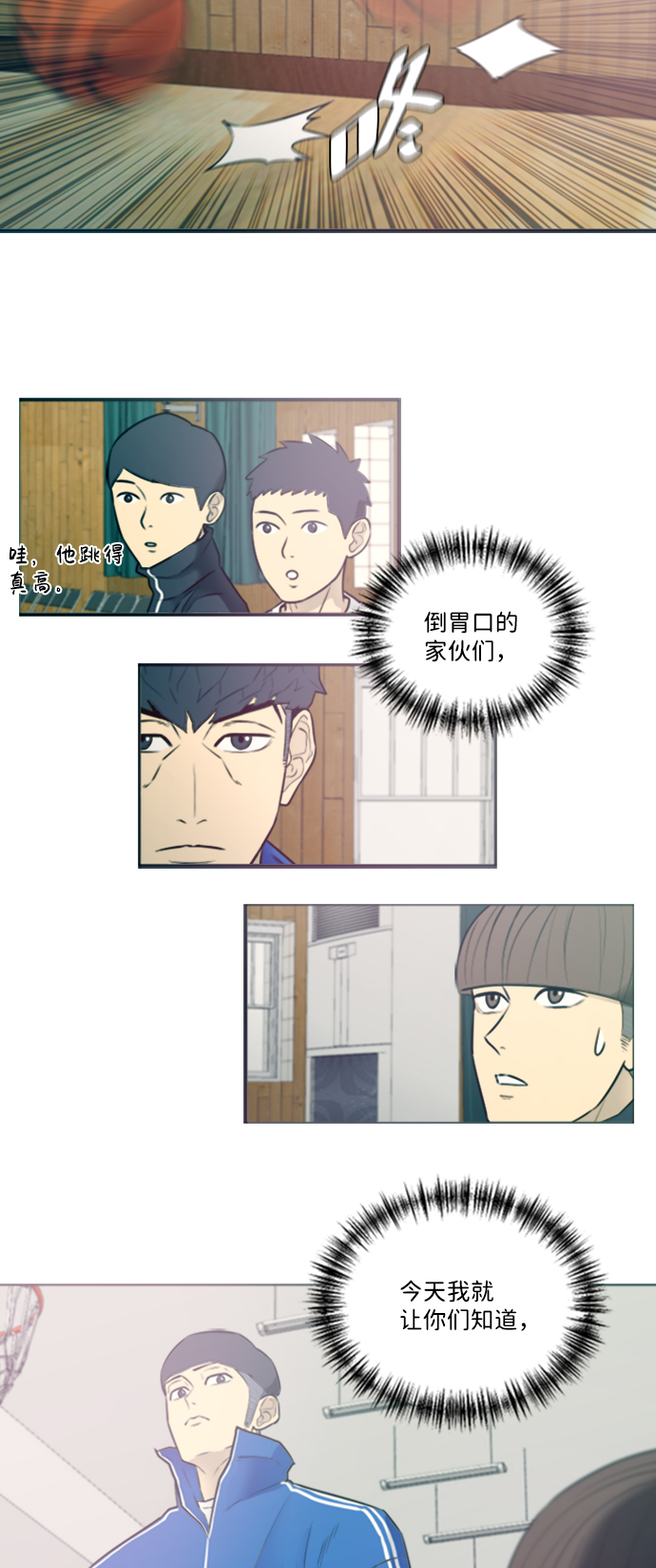 第13话34