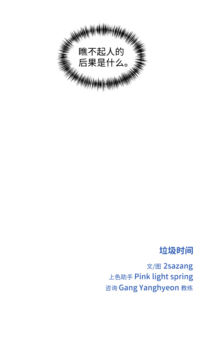 第13话36
