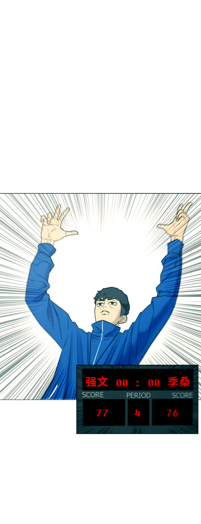第13话4