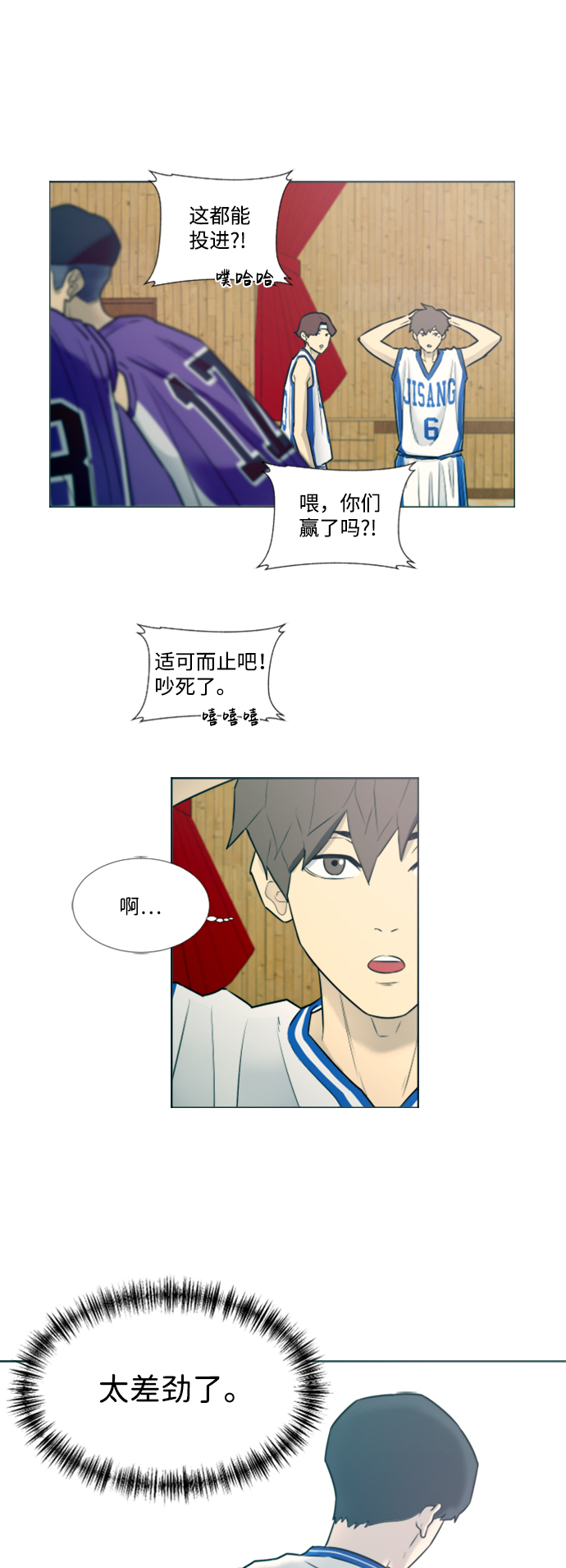 第13话7