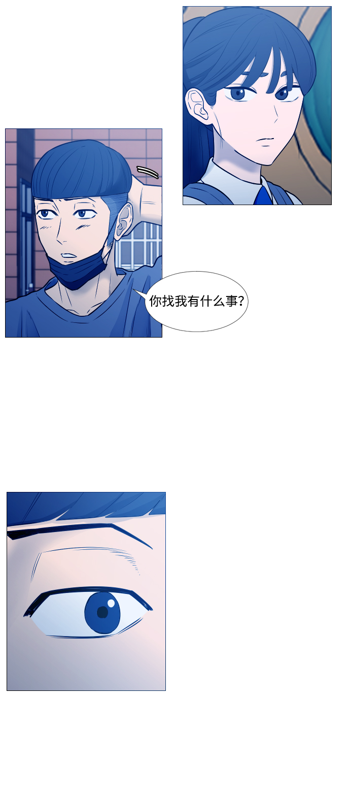 第15话11