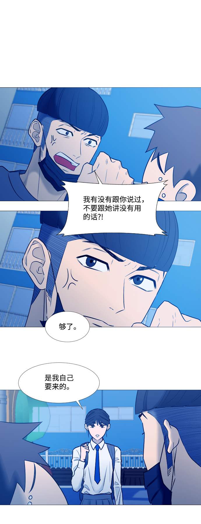 第15话15
