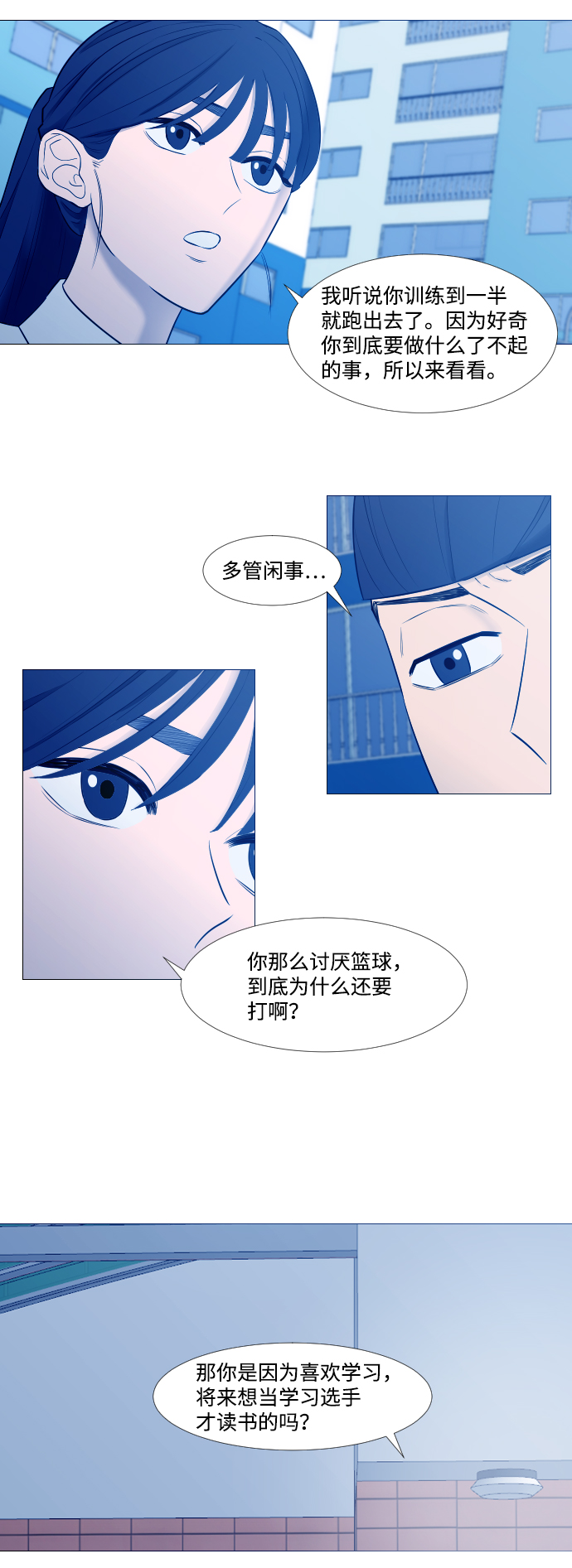 第15话17