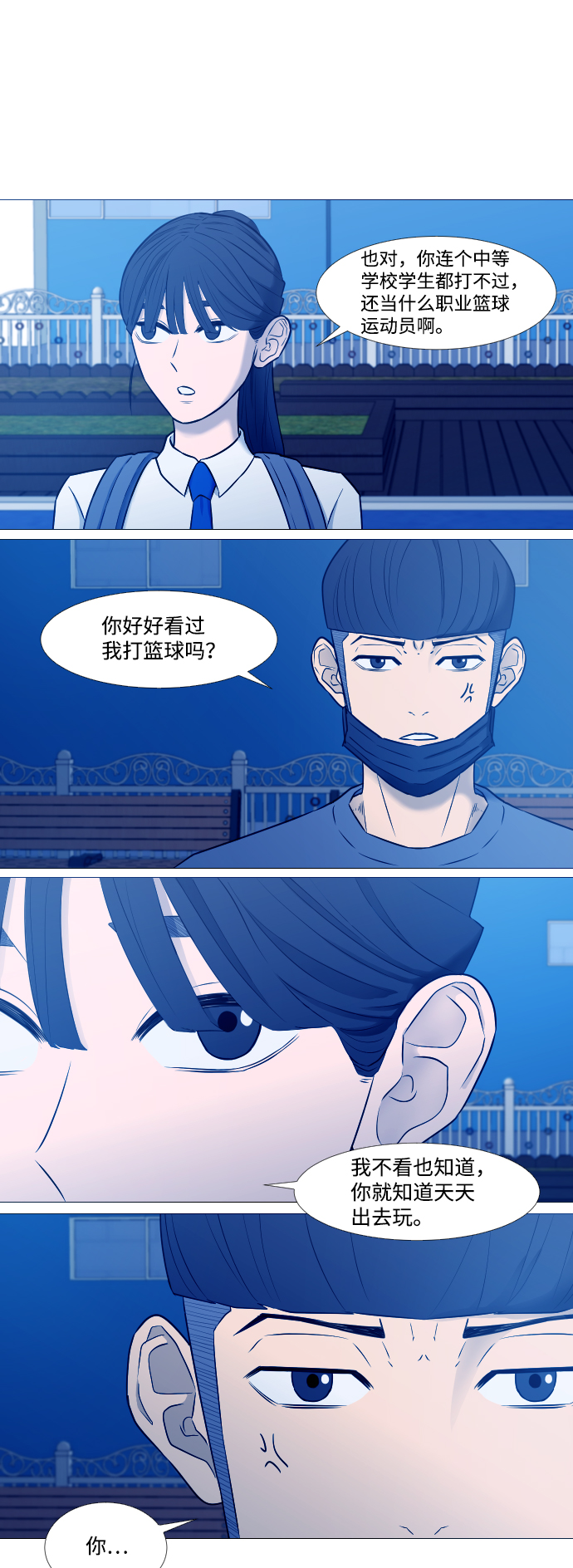 第15话21