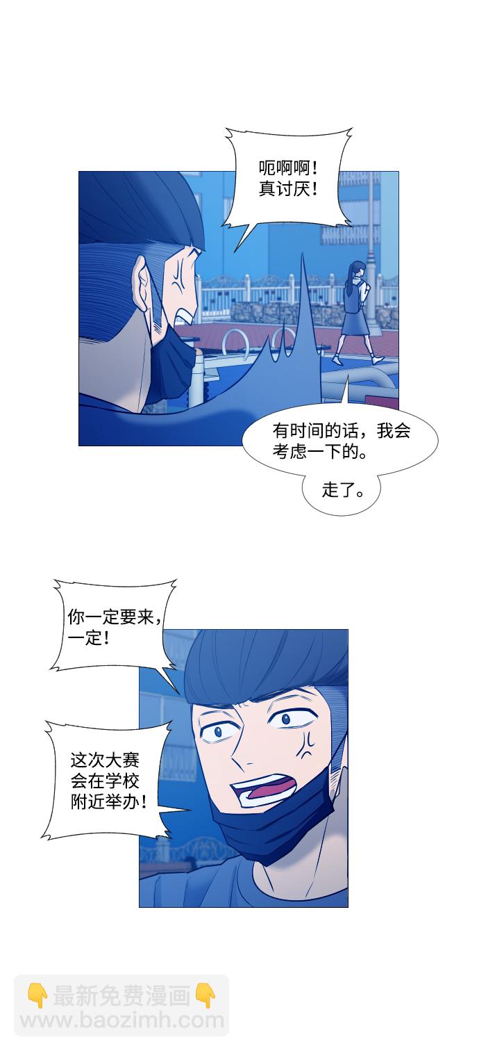 第15话23