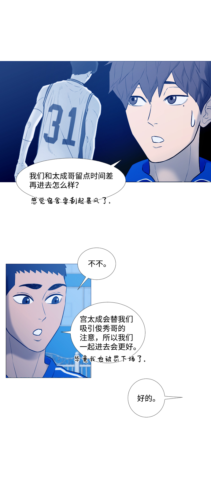 第15话25