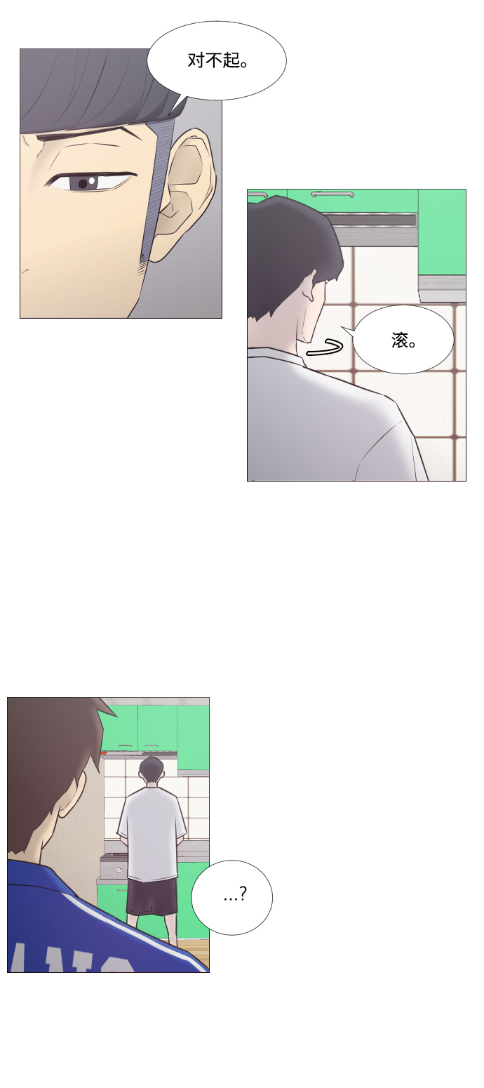 第15话28