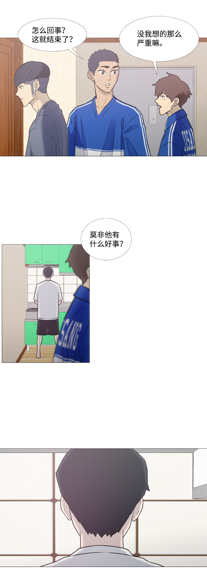 第15话29
