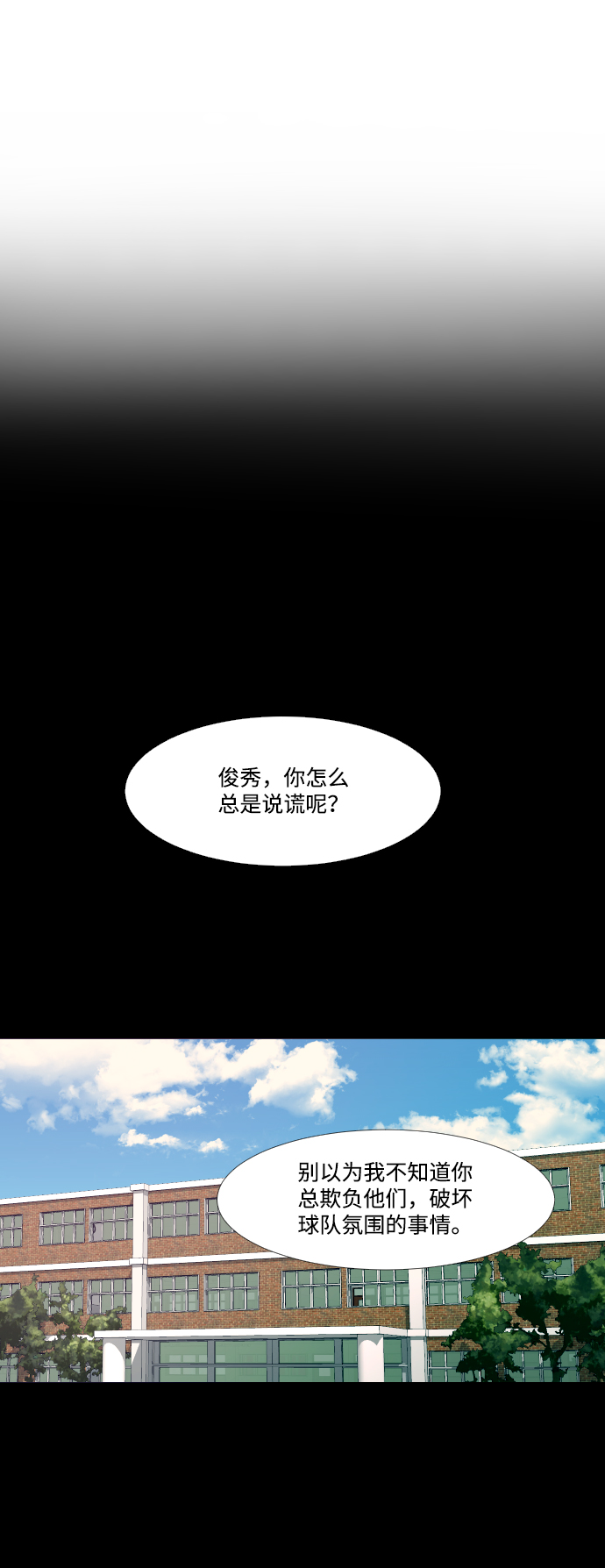第15话30