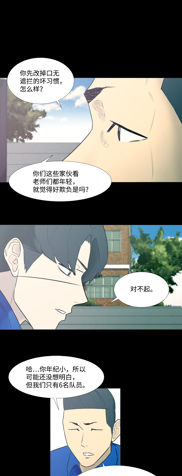 第15话33