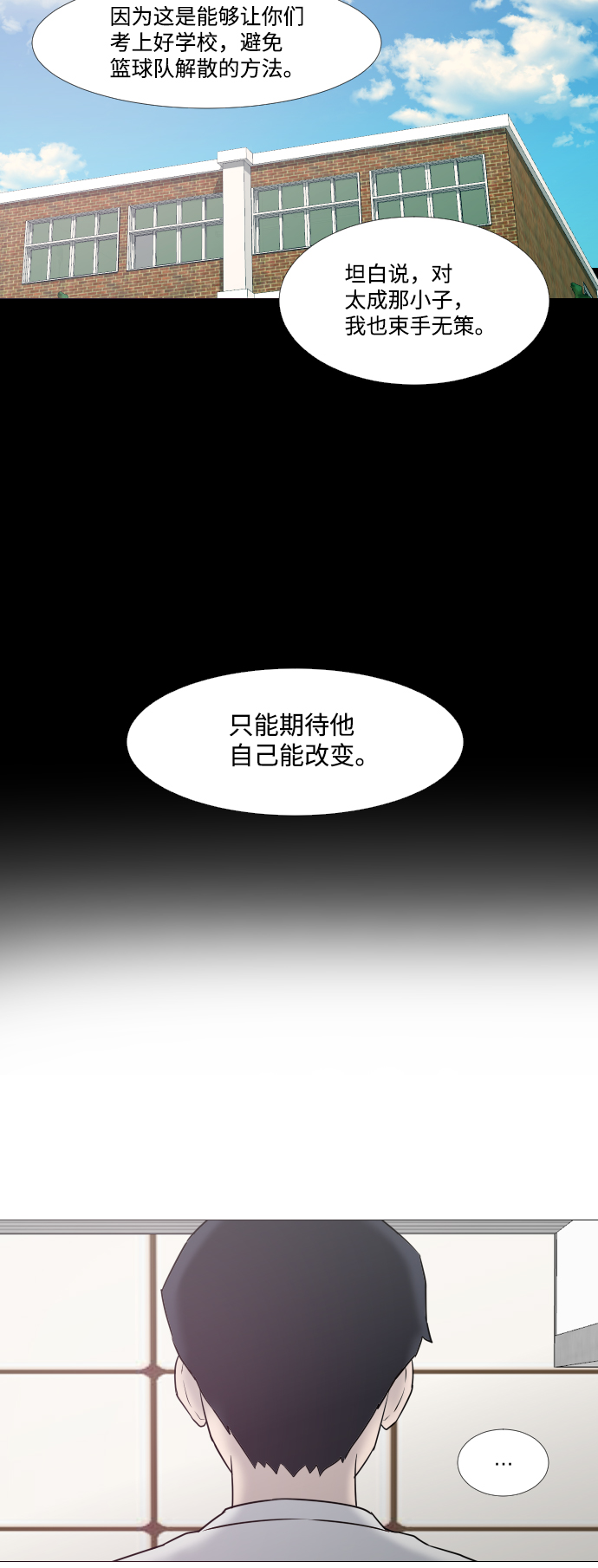 第15话36