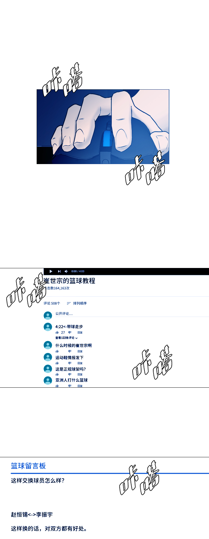 第15话6