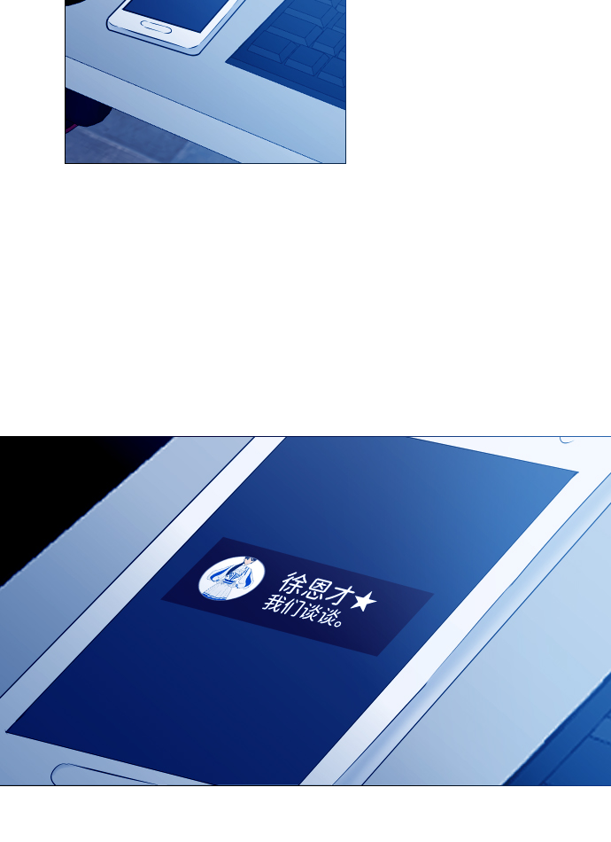 第15话8