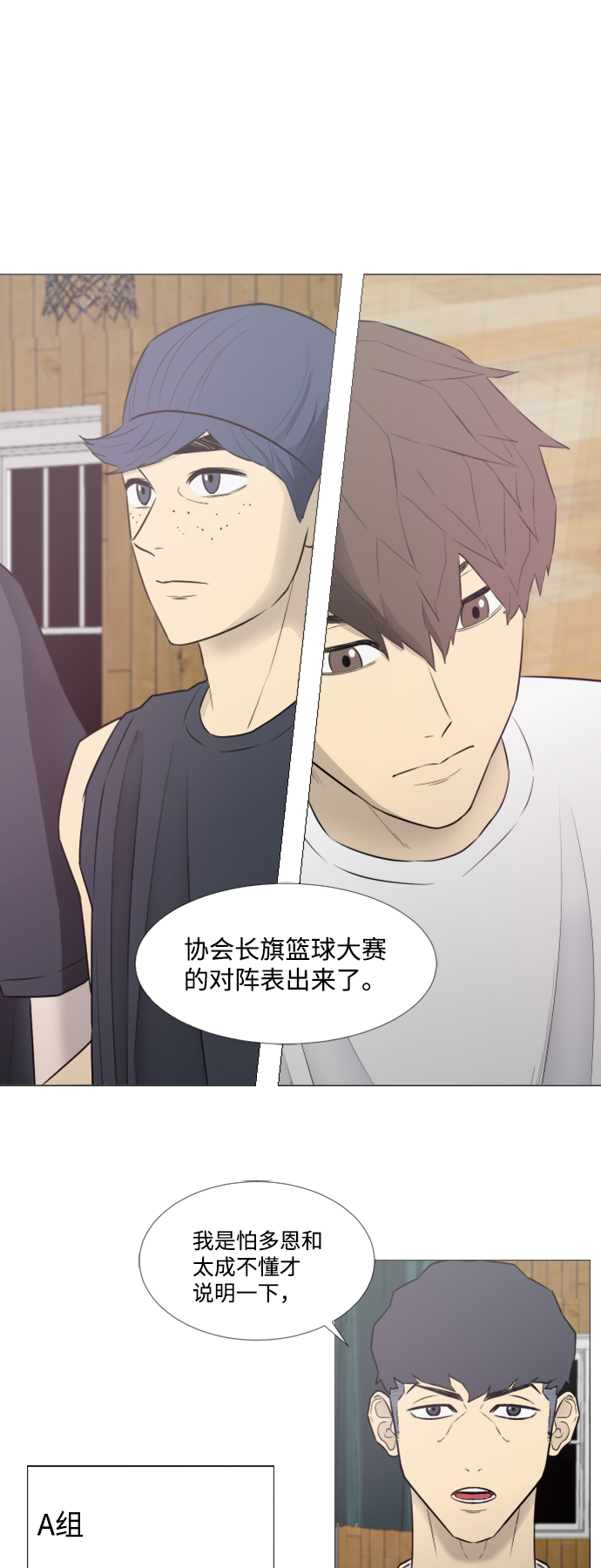 第16话22