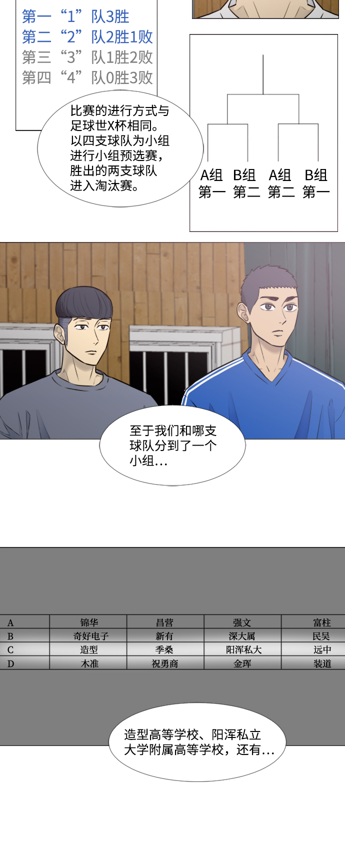 第16话23