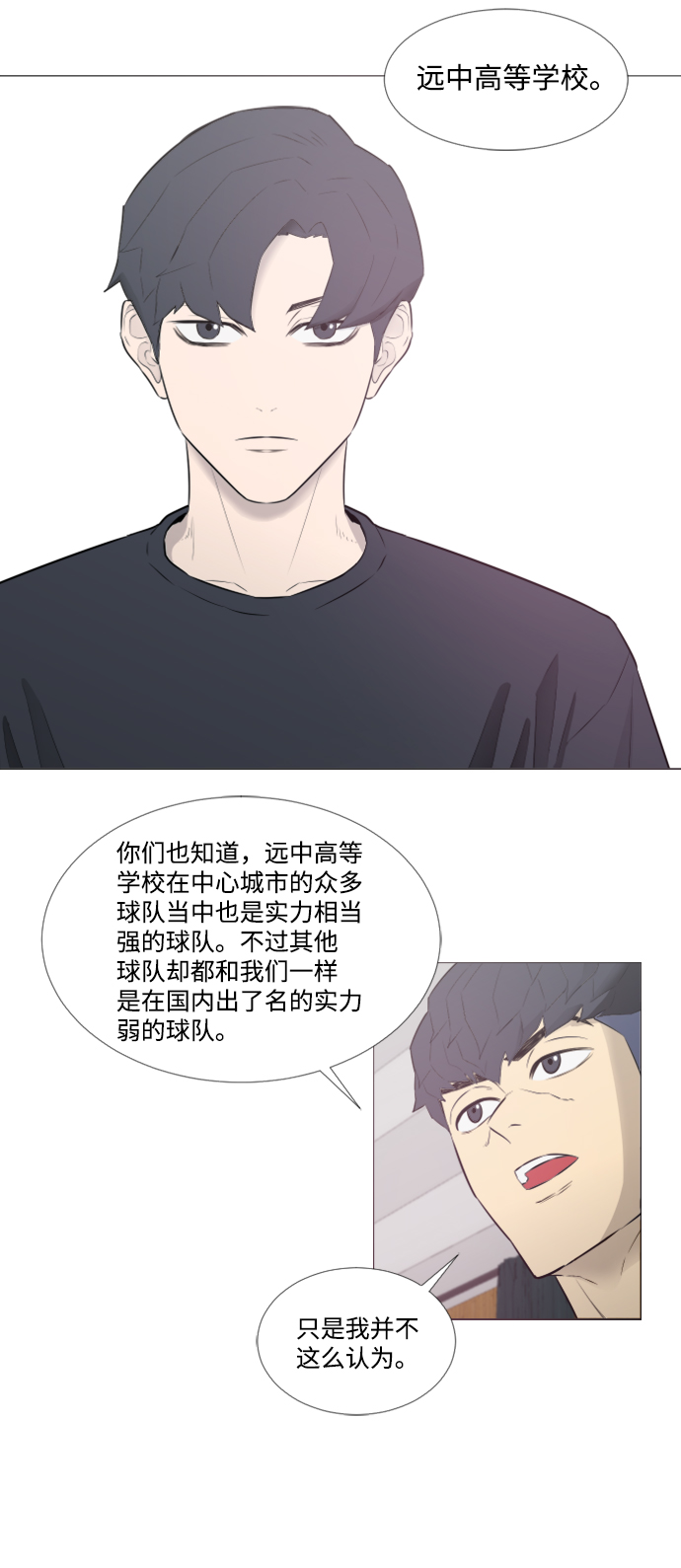第16话24