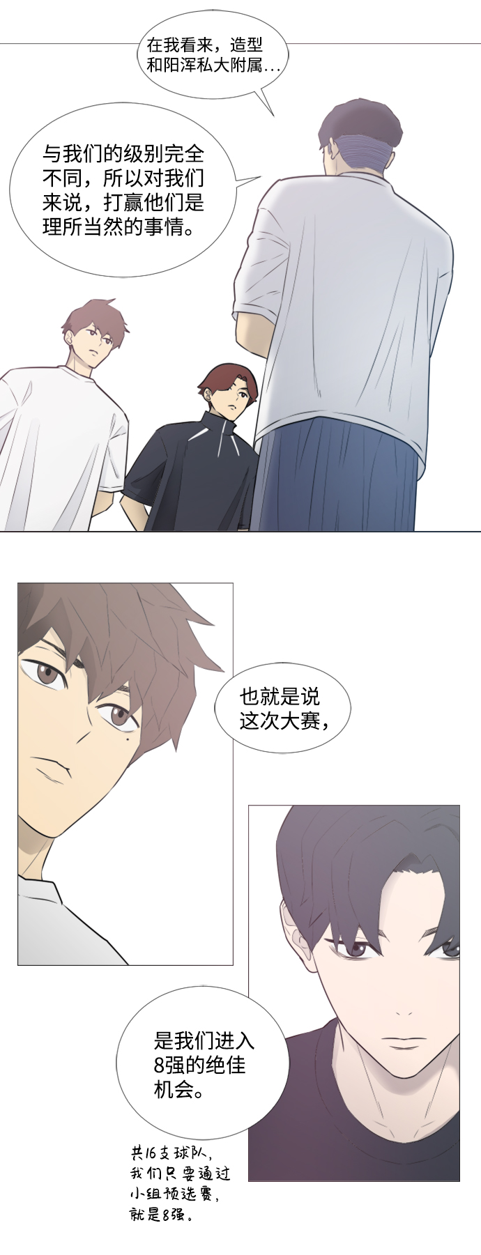第16话25