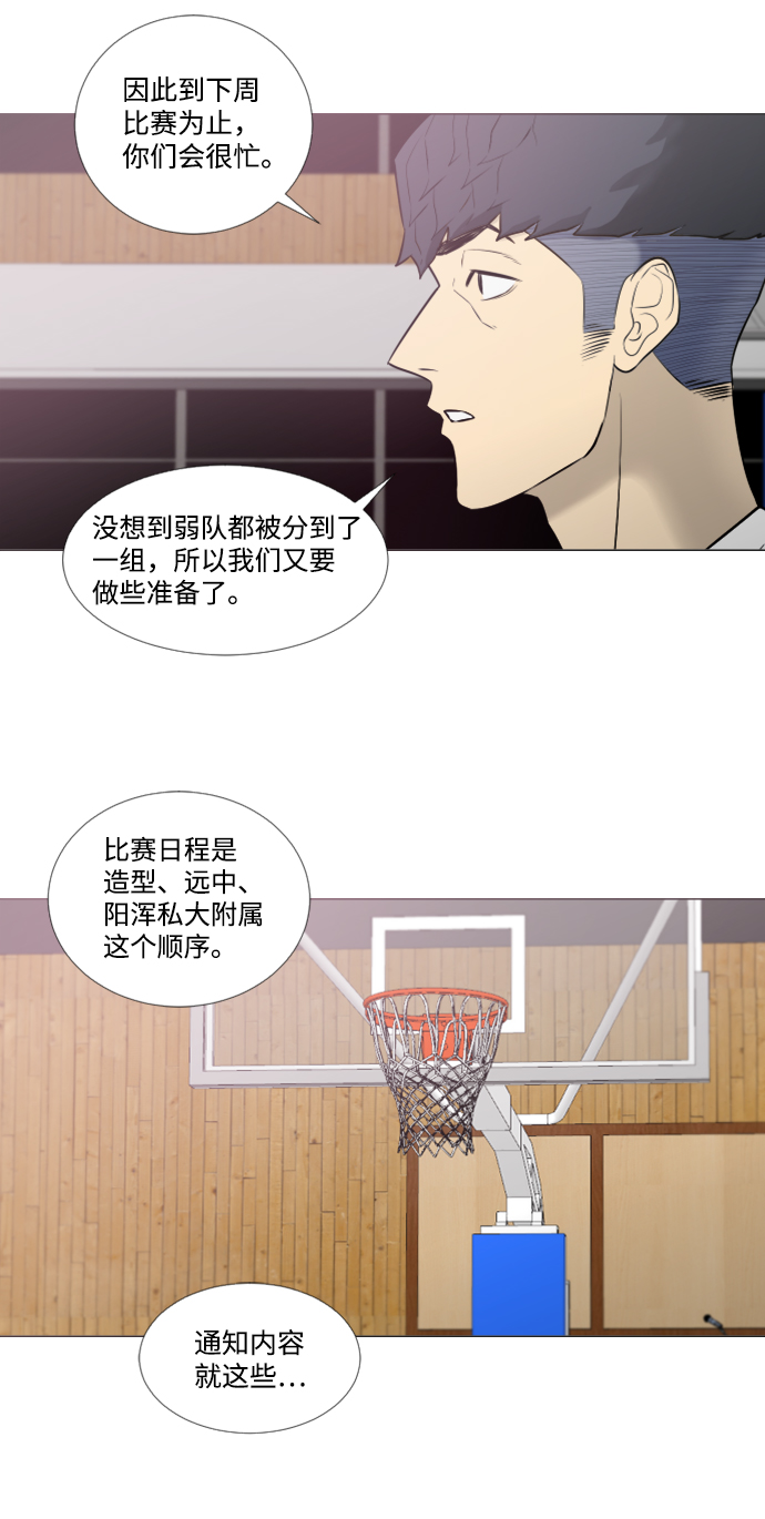 第16话26