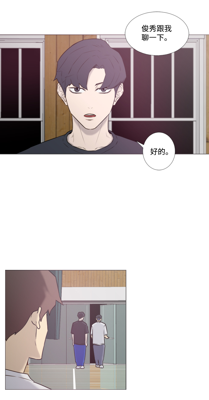 第16话27