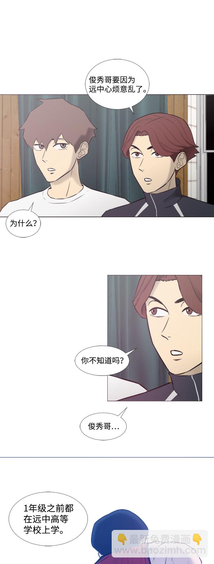 第16话28