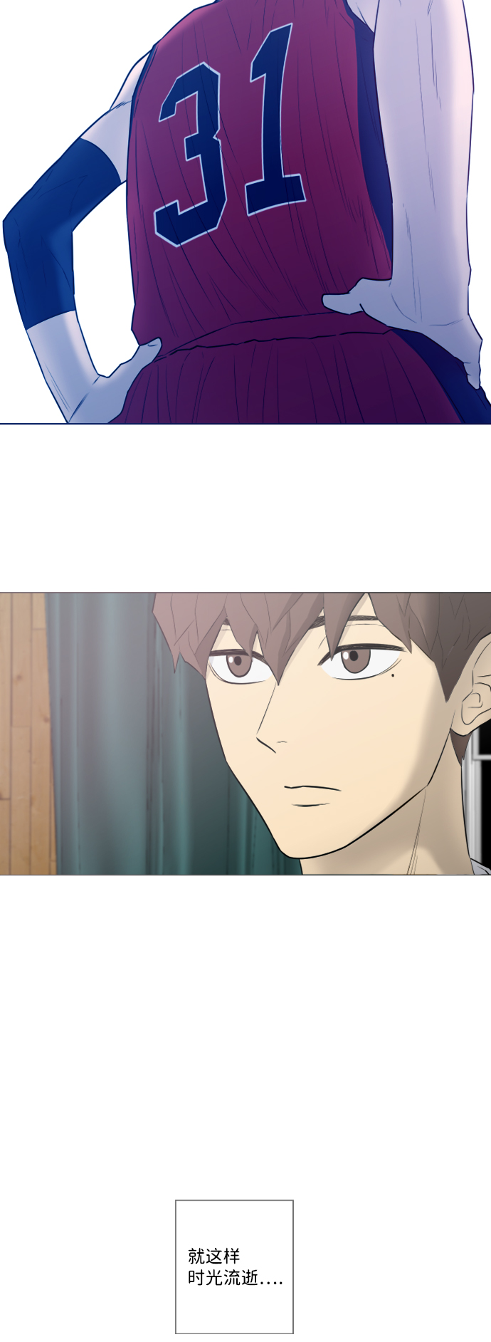 第16话29