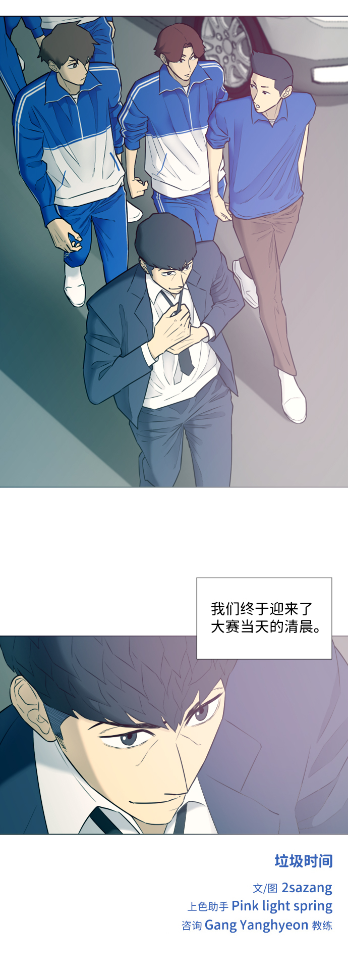 第16话32